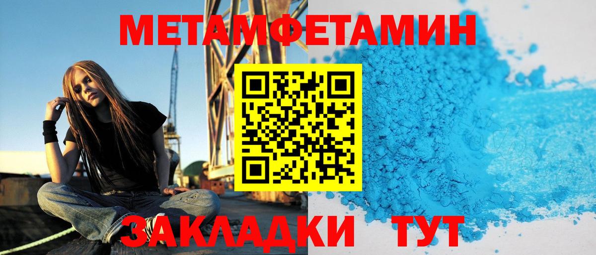 АМФ 98% Лениногорск