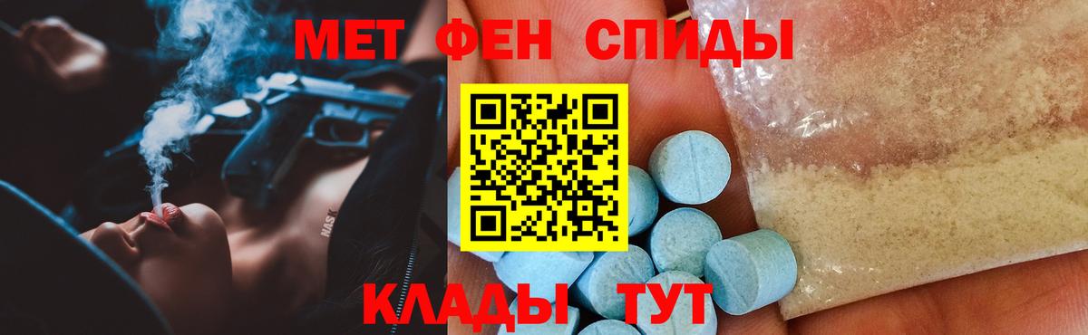 АМФЕТАМИН 97%  Amphetamine  Лениногорск  Вход с VPN 