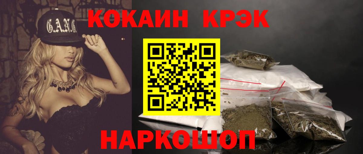 COCAIN Columbia Лениногорск