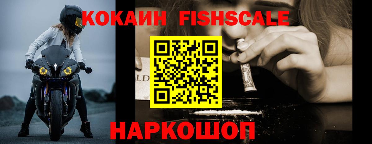Лениногорск  Cocaine Перу  Кокаин  Вход с VPN  COCAIN 97% 