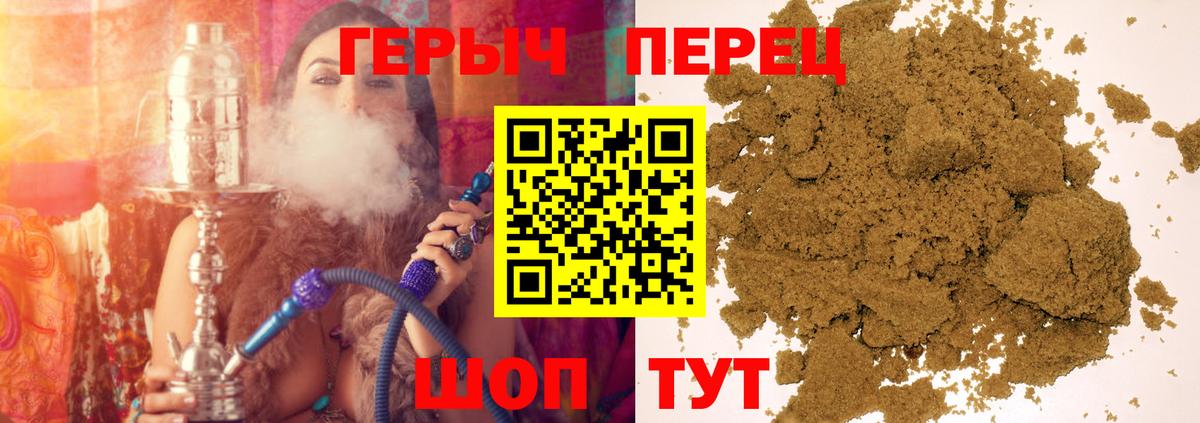 ГЕРОИН гречка Лениногорск