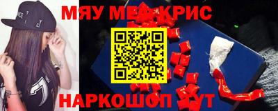 метамфетамин Бугуруслан