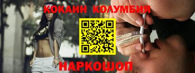 меф Будённовск
