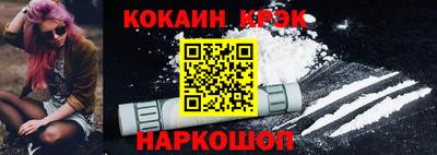 меф Будённовск