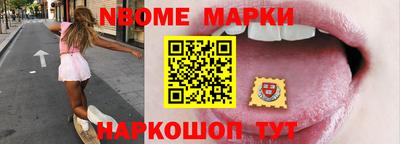 меф Будённовск