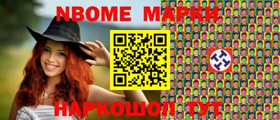 меф Будённовск
