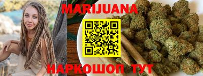 меф Будённовск
