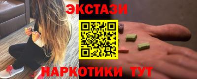 ПСИЛОЦИБИНОВЫЕ ГРИБЫ Бузулук