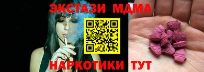 ПСИЛОЦИБИНОВЫЕ ГРИБЫ Бузулук