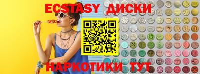 ПСИЛОЦИБИНОВЫЕ ГРИБЫ Бузулук