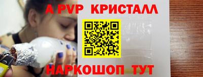 меф Будённовск