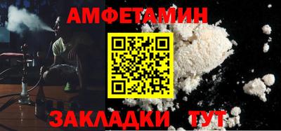 метамфетамин Бугуруслан