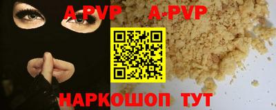 метамфетамин Бугуруслан