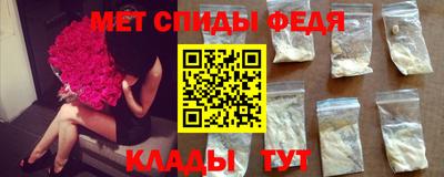 меф Будённовск