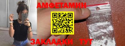 метамфетамин Бугуруслан