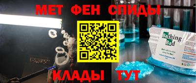 метамфетамин Бугуруслан