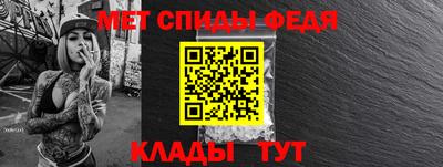 меф Будённовск