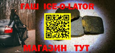 метамфетамин Бугуруслан