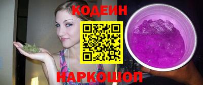 меф Будённовск