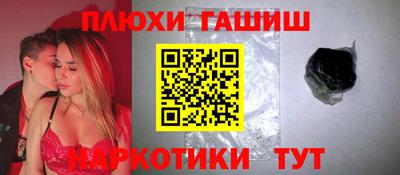 меф Будённовск