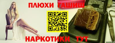 ПСИЛОЦИБИНОВЫЕ ГРИБЫ Бузулук