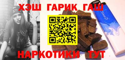 метамфетамин Бугуруслан