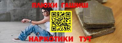 меф Будённовск