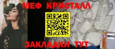 меф Будённовск