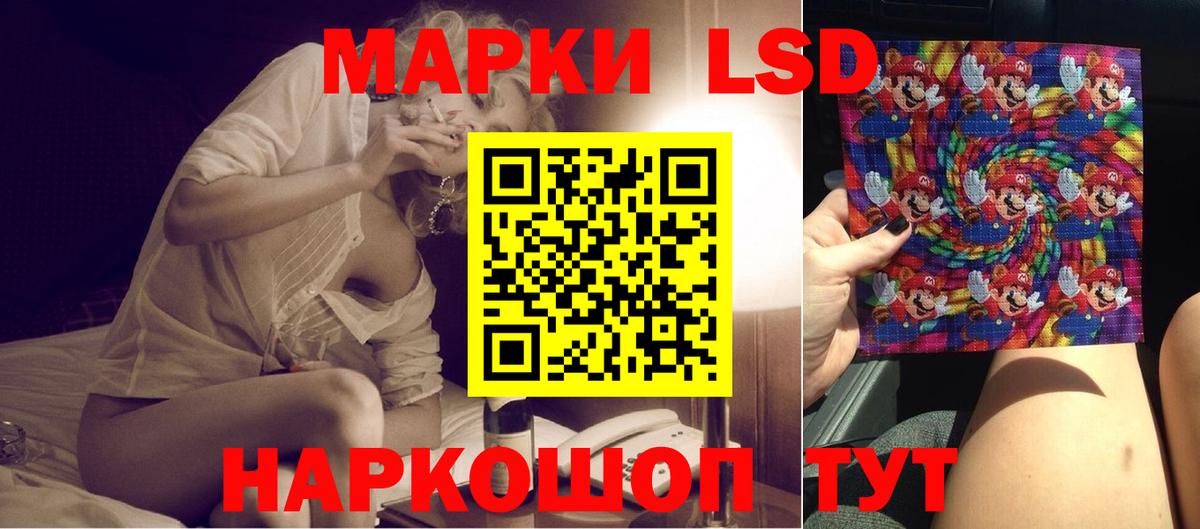 LSD-25 экстази ecstasy  Лсд 25 экстази кислота  Лсд 25 экстази  Лениногорск  Вход с VPN 