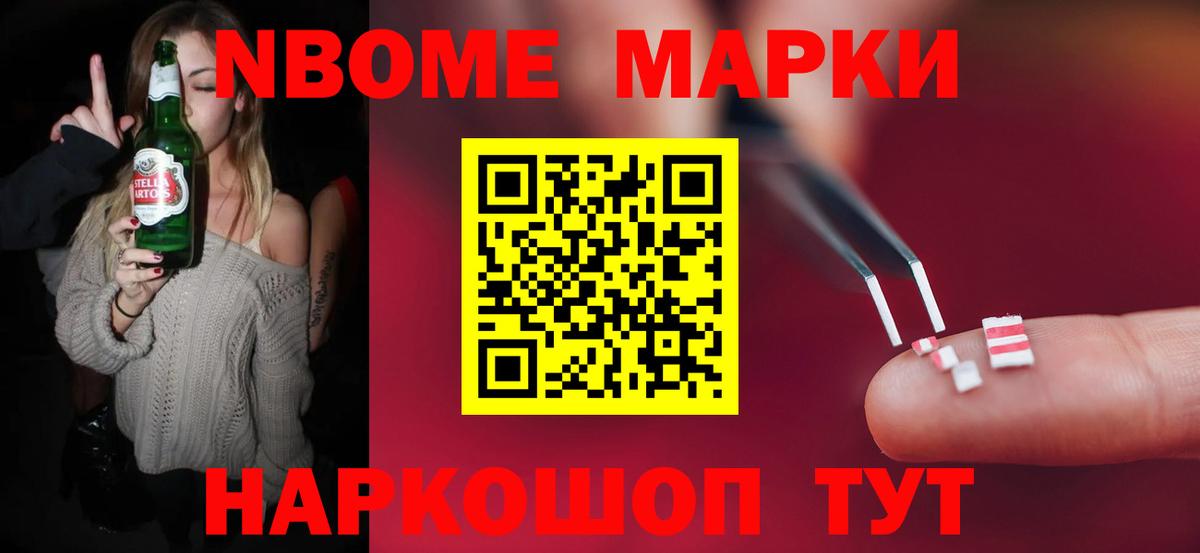 LSD-25 экстази кислота Лениногорск
