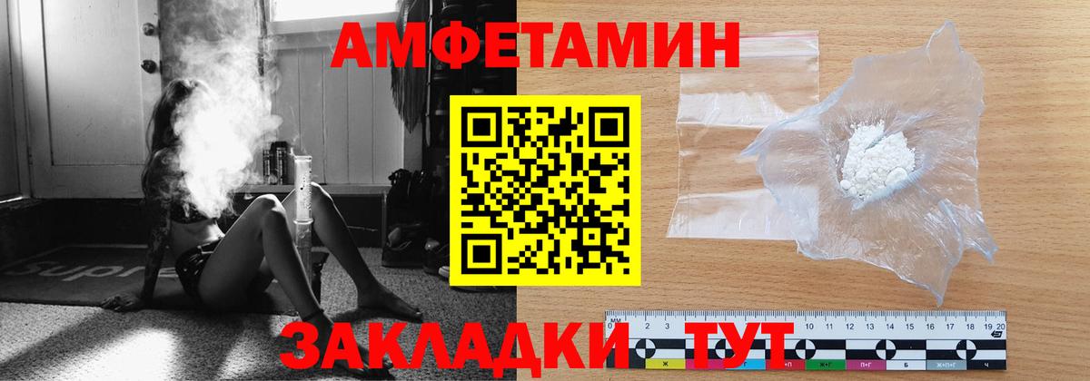 Метамфетамин винт Лениногорск