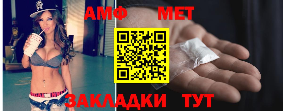 Лениногорск  МЕТАМФЕТАМИН Methamphetamine  МЕТАМФЕТАМИН Methamphetamine  Вход с VPN 