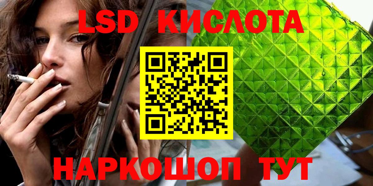 Марки NBOMe 1,5мг  Марки NBOMe 1,5мг  Марки NBOMe  Лениногорск  Вход с VPN 