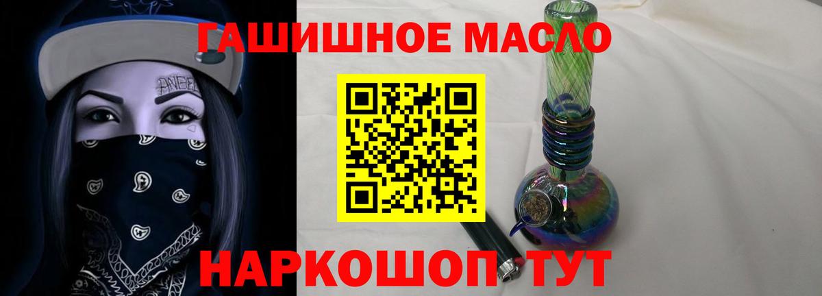 Дистиллят ТГК вейп с тгк Лениногорск